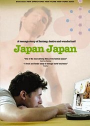 日本日本