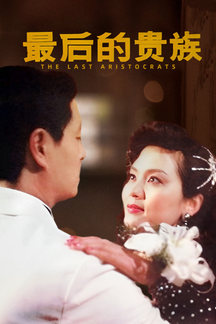 discuss-image