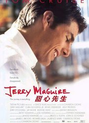 甜心先生（普通话）