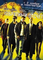 莫斯科行动（2006）