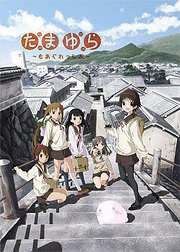 玉响2第85话