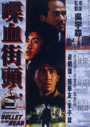 通讯卫星