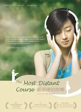 discuss-image