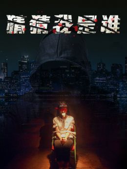 discuss-image