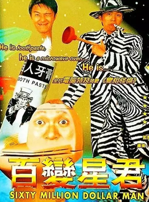 discuss-image
