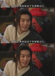 这老头没良心阿