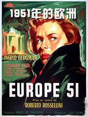 1951年的欧洲