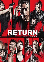 return