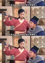 这绝对不仅仅是个喜剧