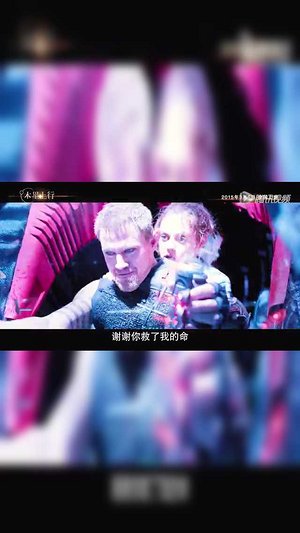 木星上行精彩合集