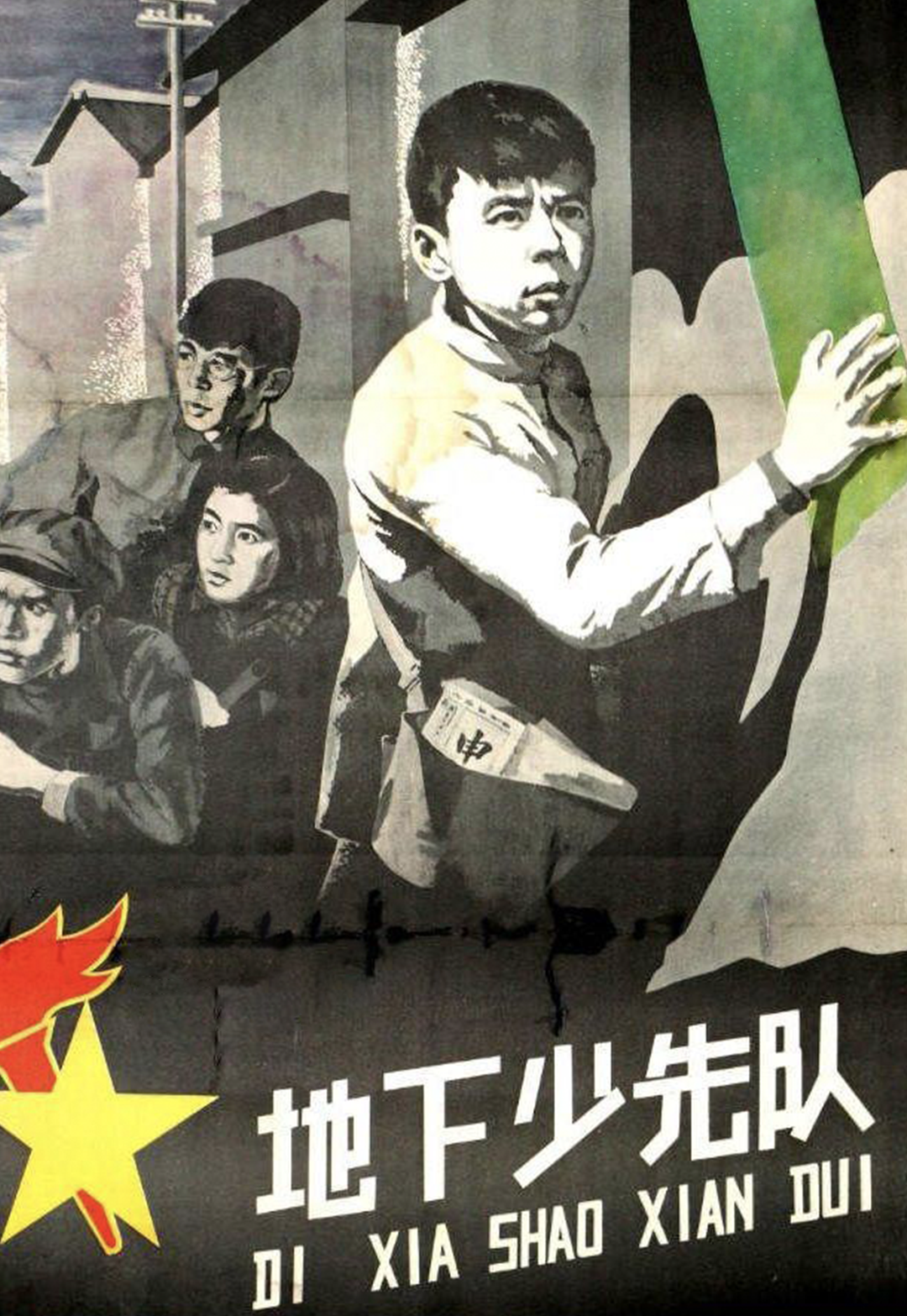 澳门皇冠体育投注》短剧高清在线观看-4k国语免费观看_1888影院