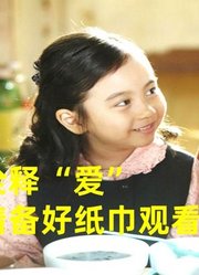 韩国真实事件改编，监狱里的小女孩，来自《七号房的礼物》