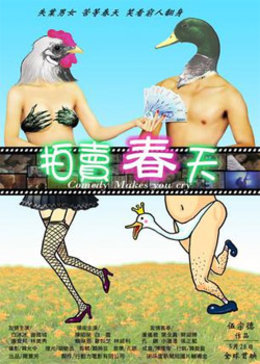 discuss-image