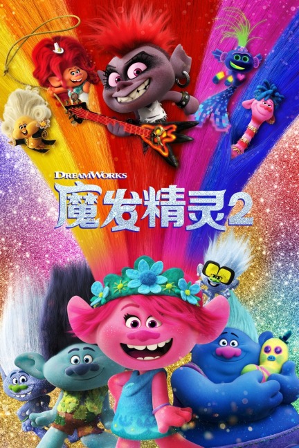 discuss-image