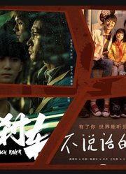 【开拍吧|沙漠导演作品混剪】这就是我的使命