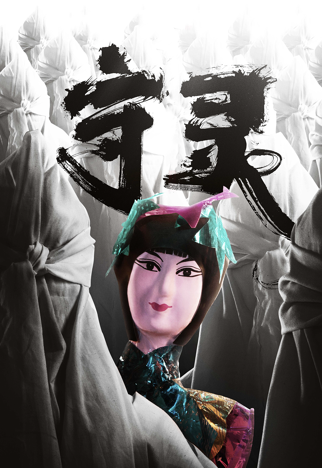 discuss-image