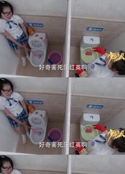 好奇害死汪红英呀