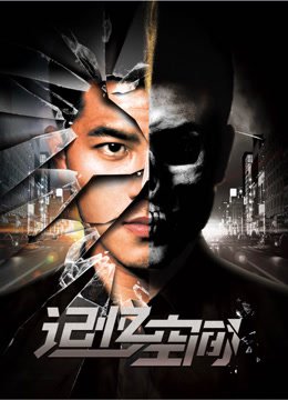 记忆空间