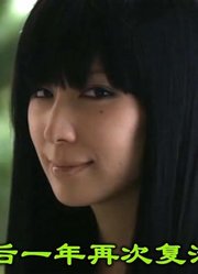 解说日本恐怖片富江无限制，女孩死后一年重新复活，掀起腥风血雨