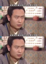 这刺客不仅话多还挺有义气的hhh