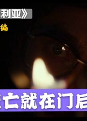 最耿直的越狱方式，39把钥匙开15道门，极度硬核《逃出比勒陀利亚》