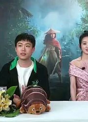 赵丽颖配音迪士尼电影《寻龙传说》直播全程视频