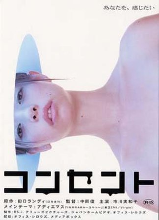 discuss-image