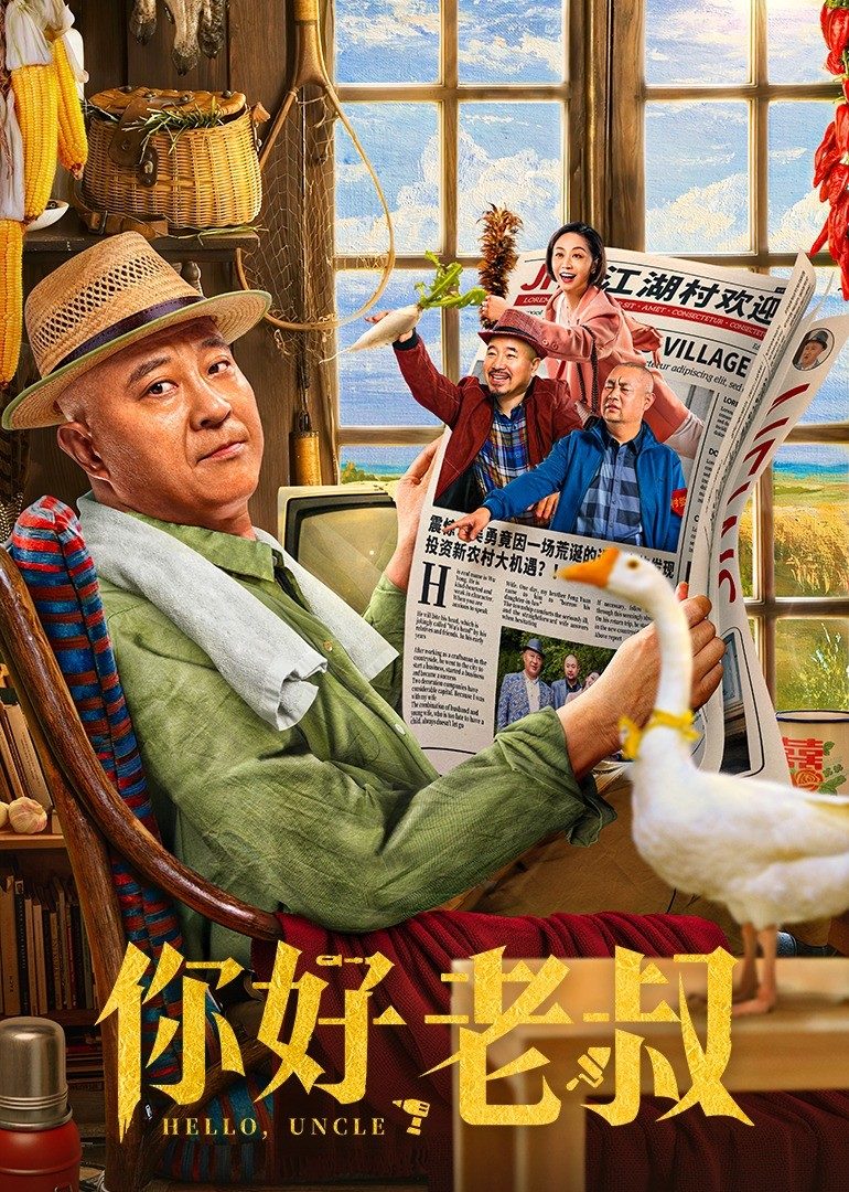 discuss-image