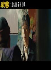 剧情片飞行家预告