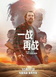 莱昂纳多主演一战再战预告