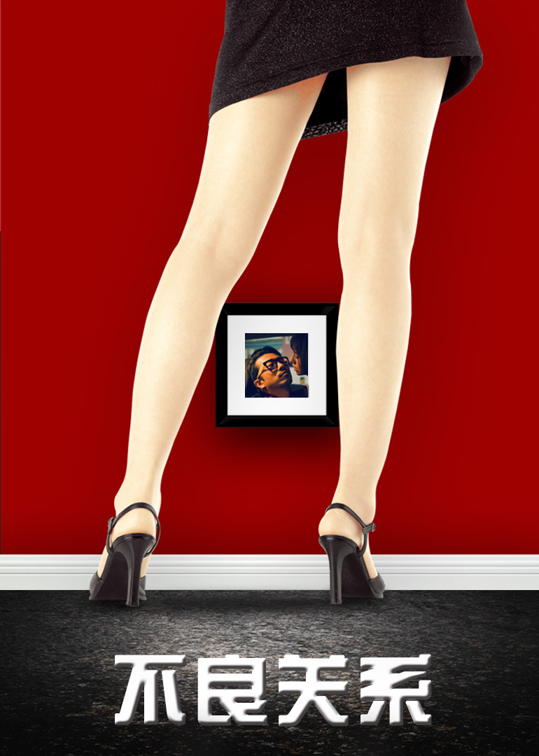 discuss-image