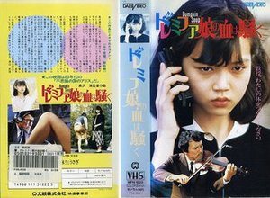 女郎漫游仙境