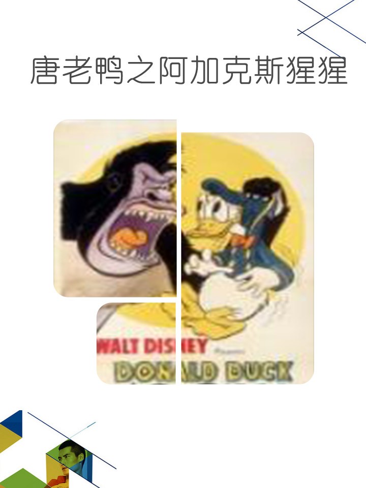 discuss-image