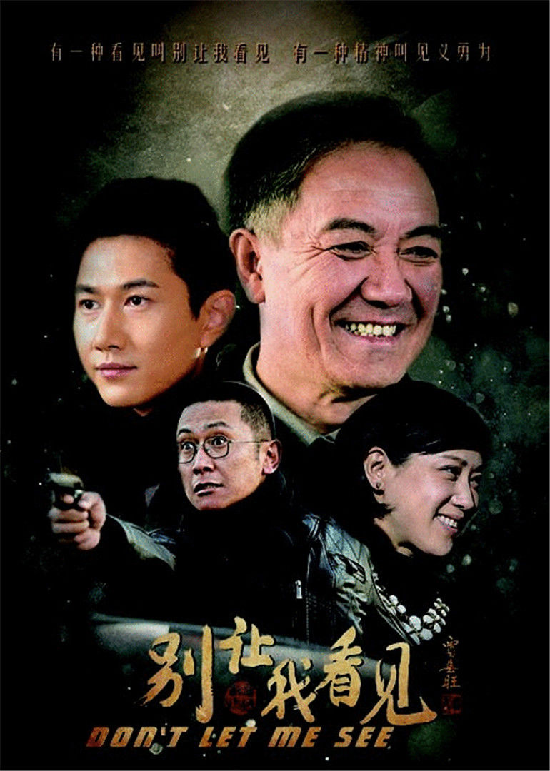 discuss-image