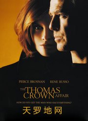 天罗地网（普通话）