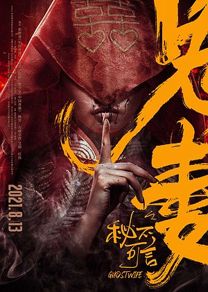 秘不可言
