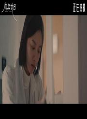 爱情片他年她日预告