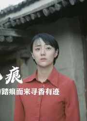 女人被父亲卖进深山，因怀不上孩子天天被毒打