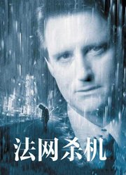 走出尘埃（普通话）