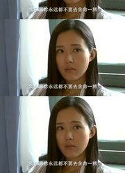 林队装傻，逗唐玩。