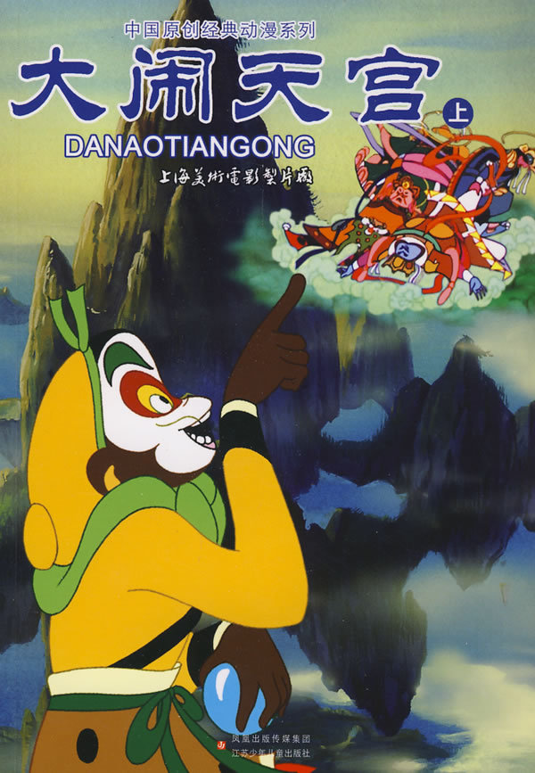 discusser-avatar