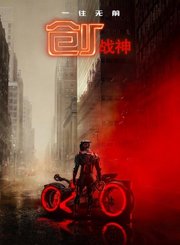 创战神首发预告