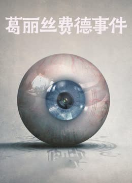 discuss-image