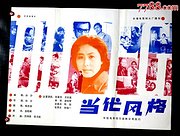 巧错结良缘