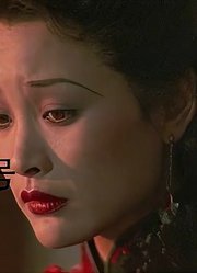 末代皇帝-溥仪*婉容格格
