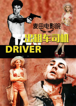 极盗者