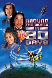 环游地球80天