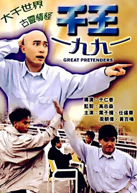 discuss-image