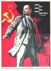 列宁在十月（1937）