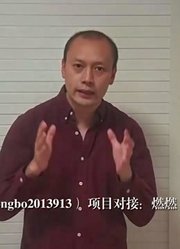 完物尚志业务介绍原片